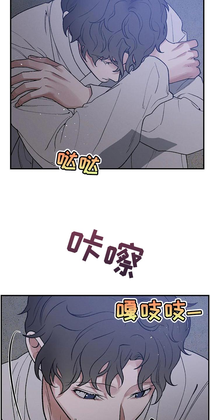 暴君第三季漫画,第39章：你会成为不错的国王1图