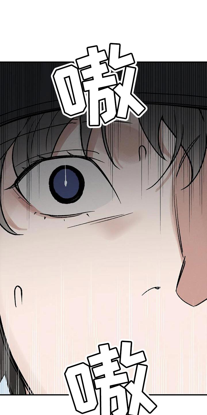 暴君第三季漫画,第56章：好想念1图