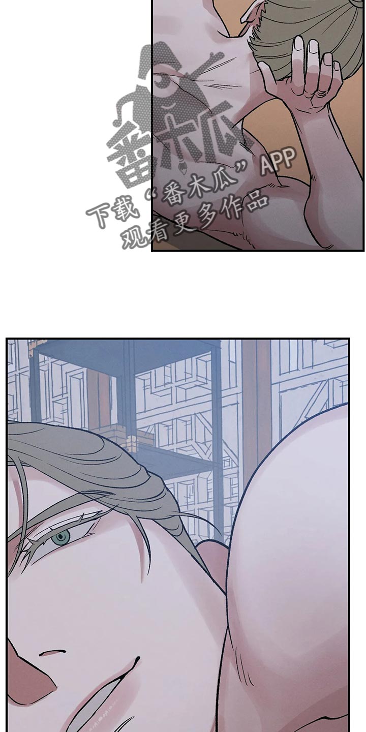 暴君之妻漫画,第29章：亲眼所见2图