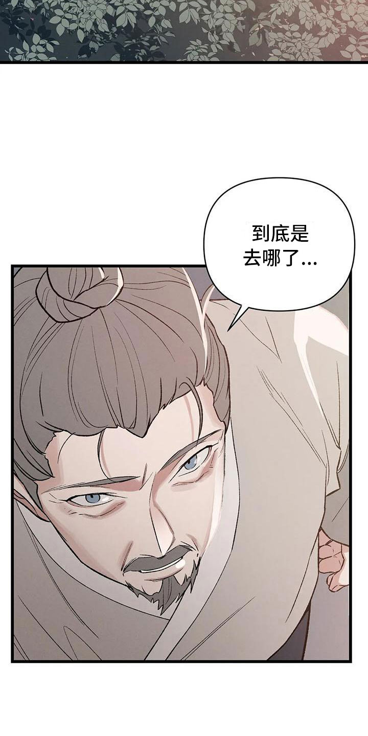 暴君的炮灰男后漫画,第10章：宫里来人2图