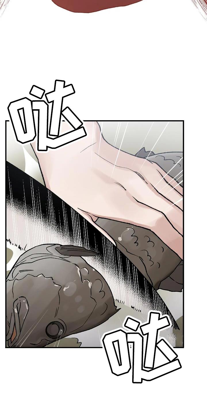 暴君第三季漫画,第81章：【第二季】没用的存在1图