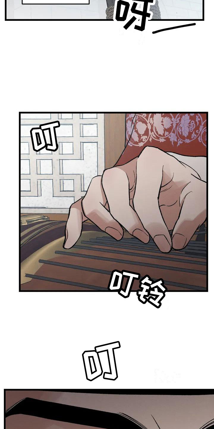 暴君第三季漫画,第1章：最顶端的1图