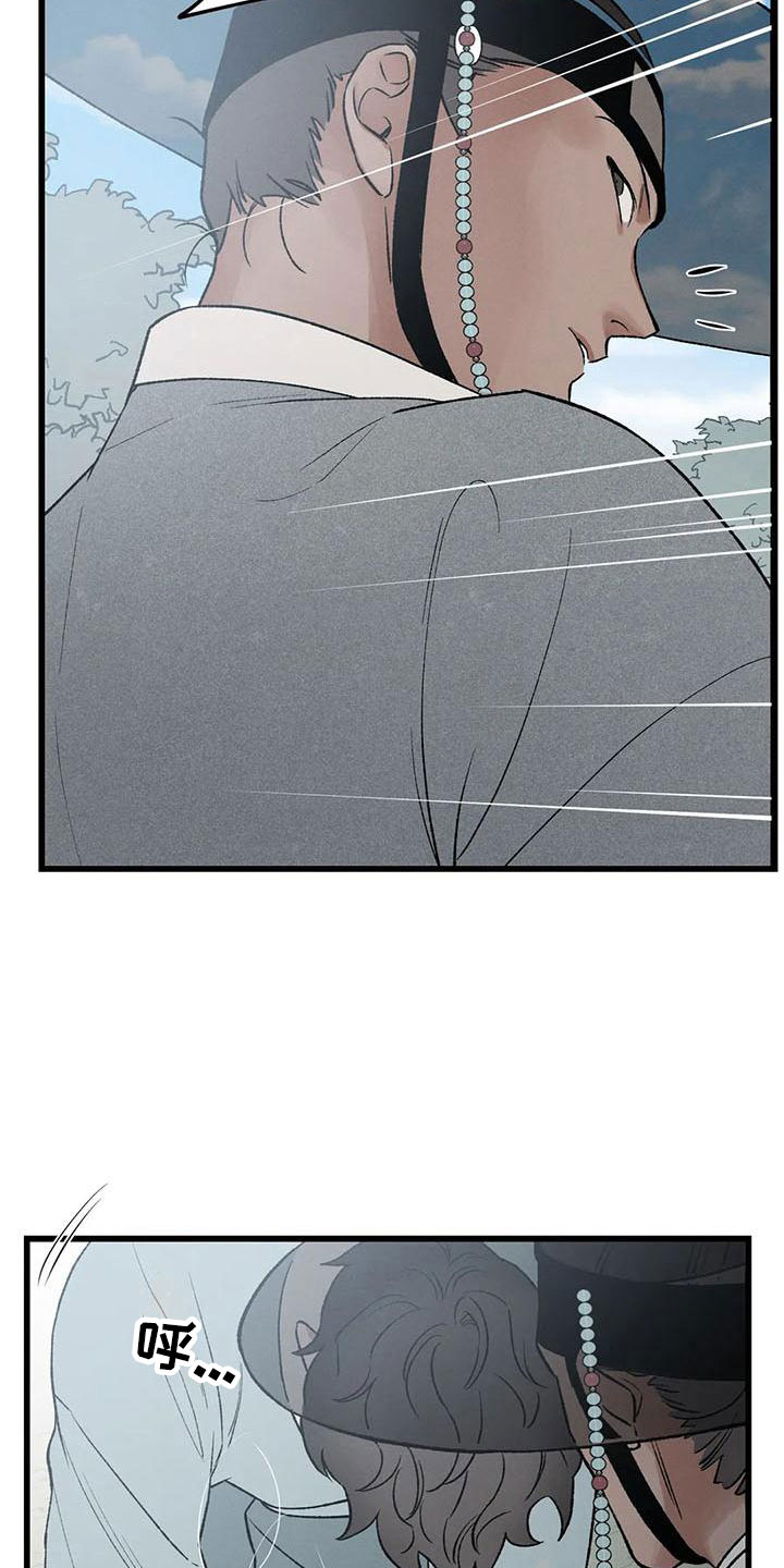 暴君尼禄7完整观看漫画,第7章：突然出现2图