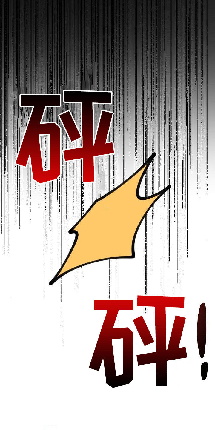 夜吻正传漫画,第27章：突变2图