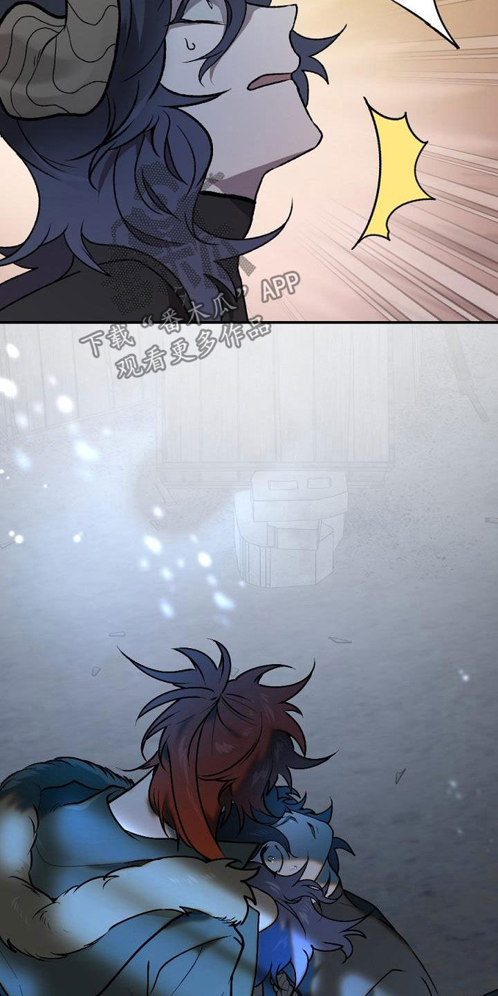 夜吻正传漫画,第24章：种子1图