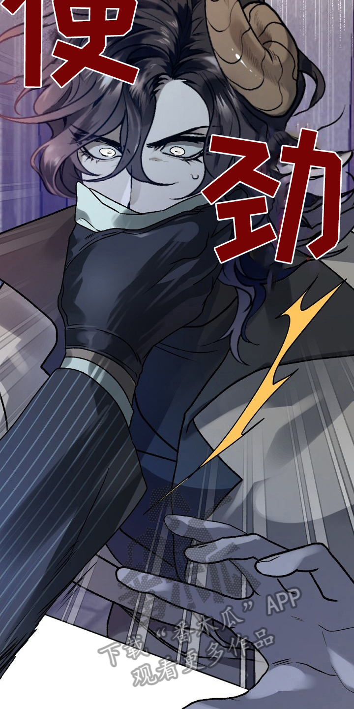 夜吻正传漫画,第23章：答应2图