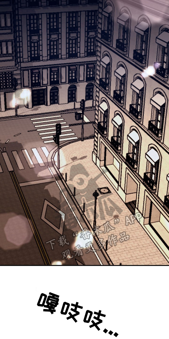 夜吻正传漫画,第16章：任务2图