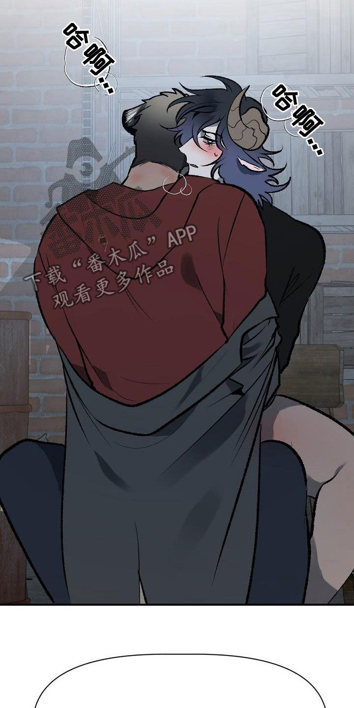 夜吻正传漫画,第26章：放火1图