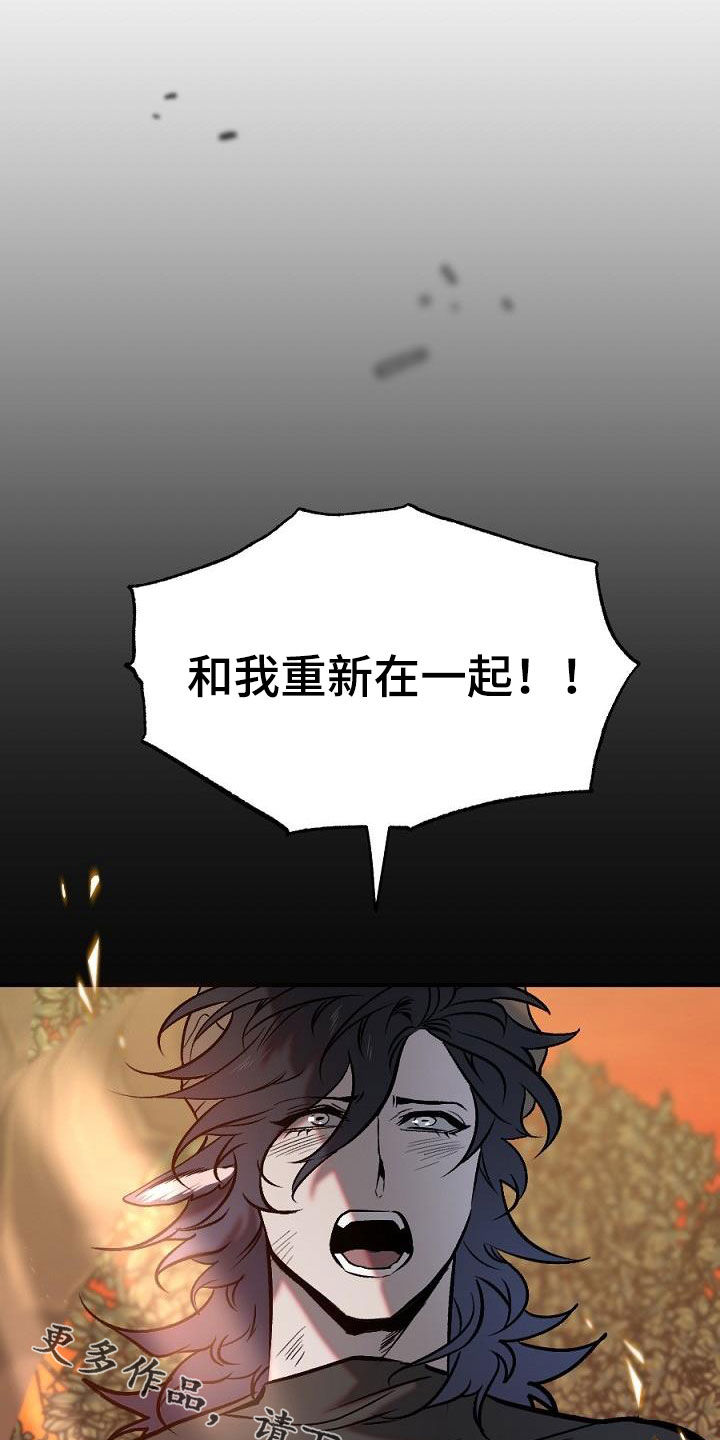 夜吻正传漫画,第28章：分开2图