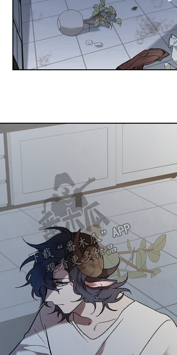 夜吻正传漫画,第21章：利用1图