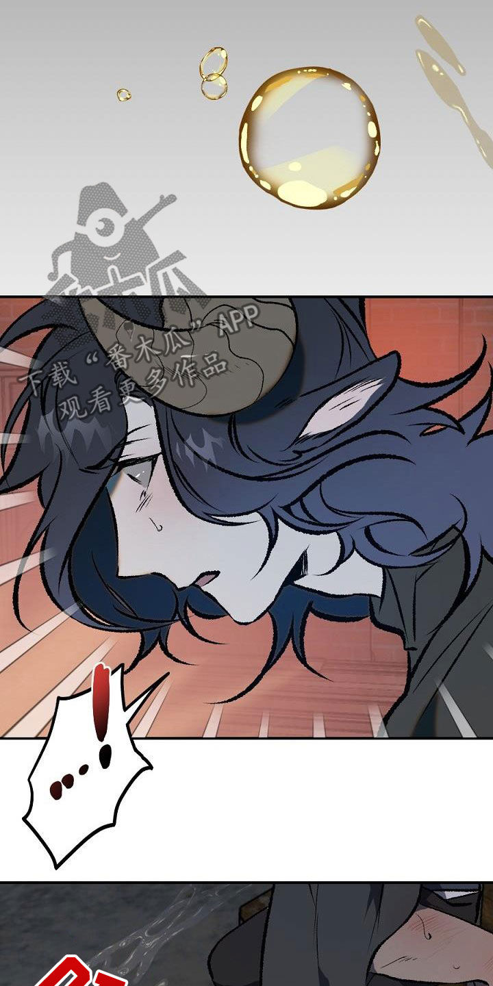 夜吻正传漫画,第26章：放火1图