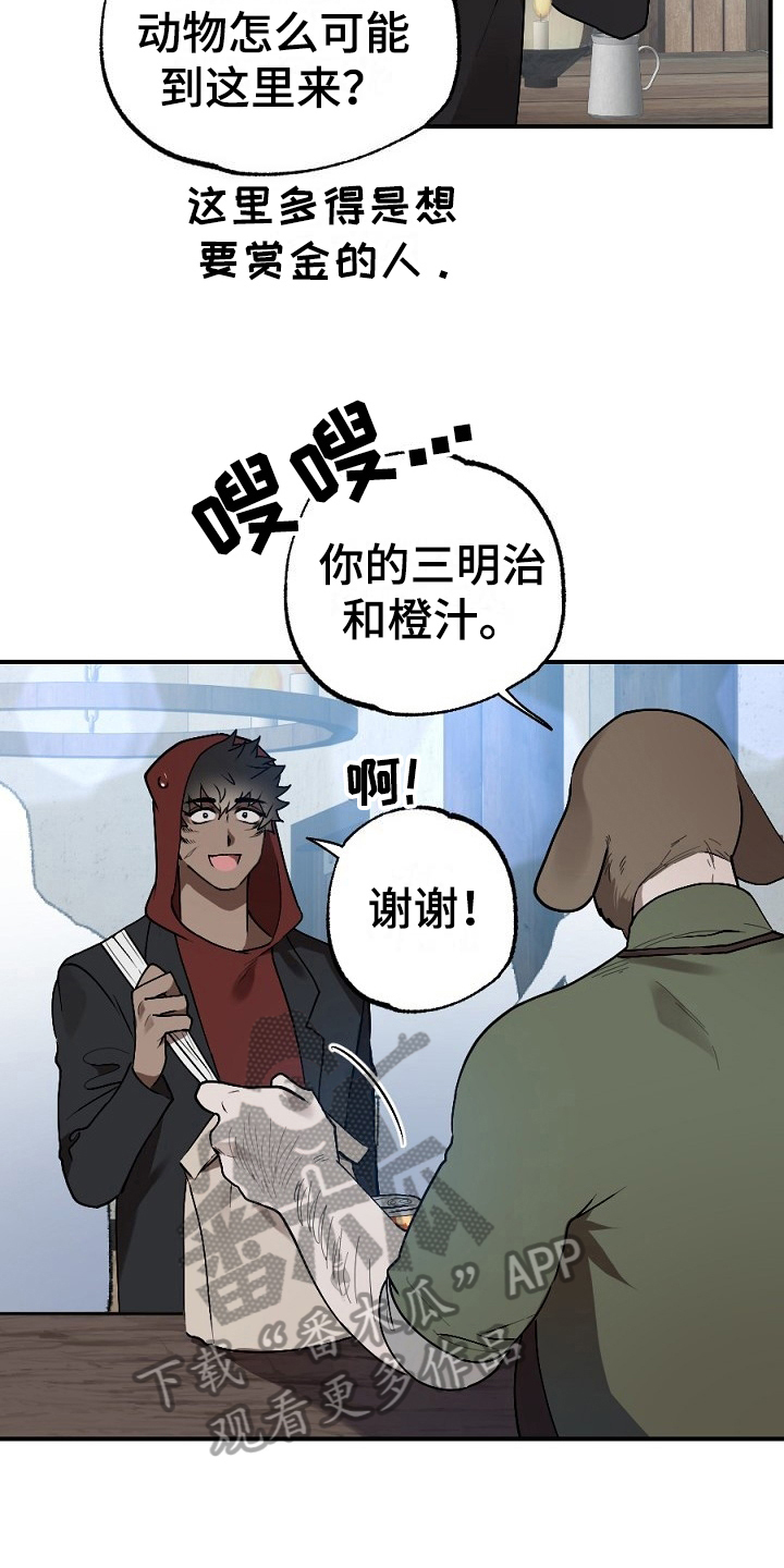 夜吻正传漫画,第10章：小偷2图