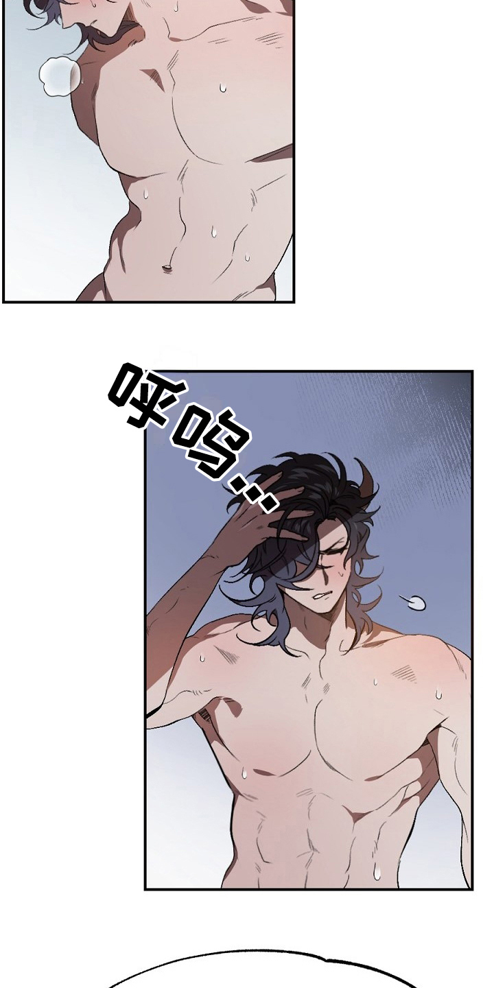 夜吻正传漫画,第19章：失败2图