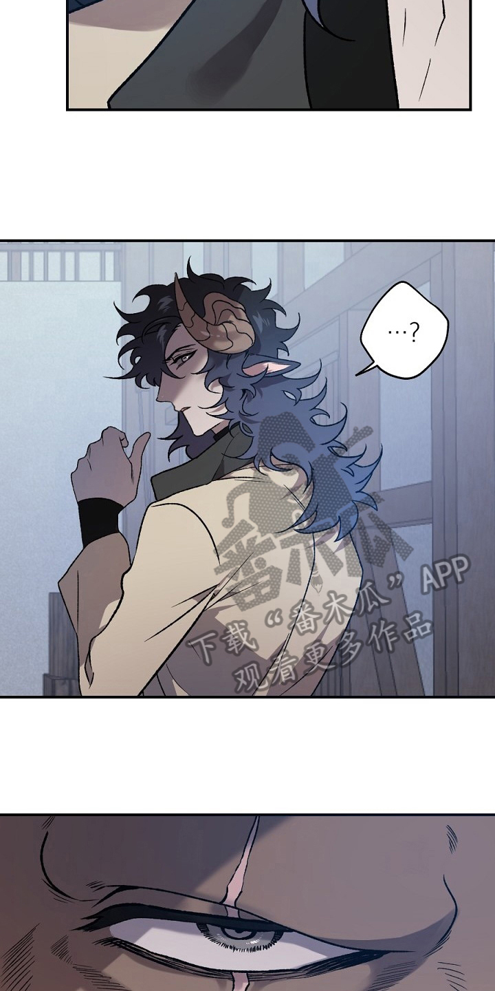 夜吻正传漫画,第22章：反省2图