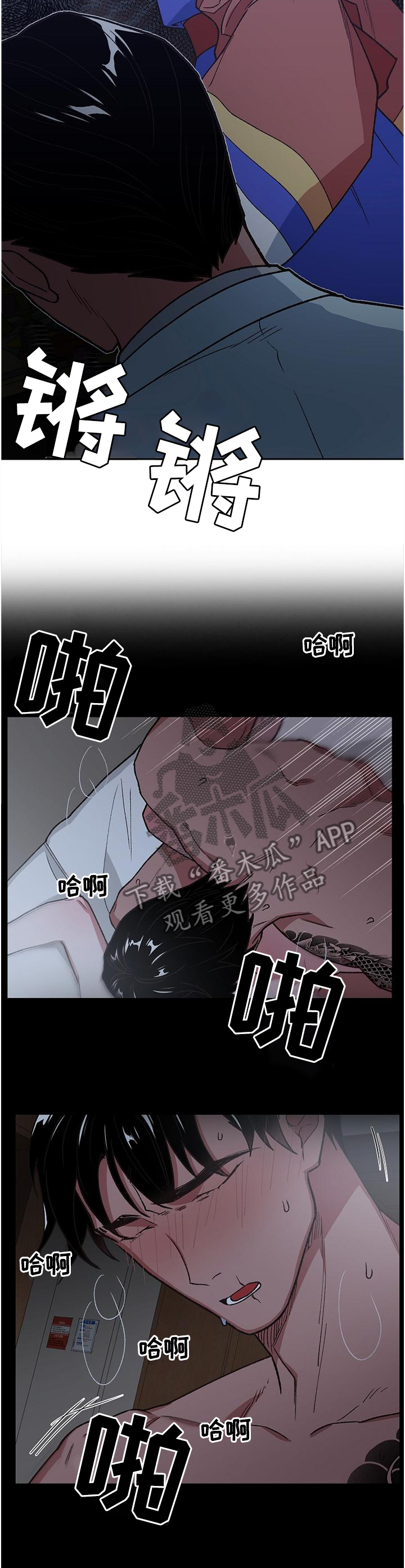 祖灵森林赐福点怎么去漫画,第63章：全部毁灭1图