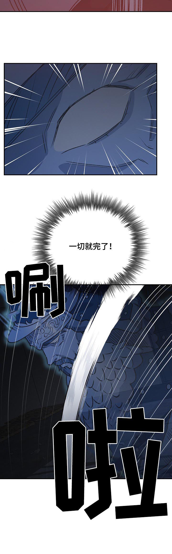 祖灵附身漫画免费观看漫画,第91章：死亡命运1图