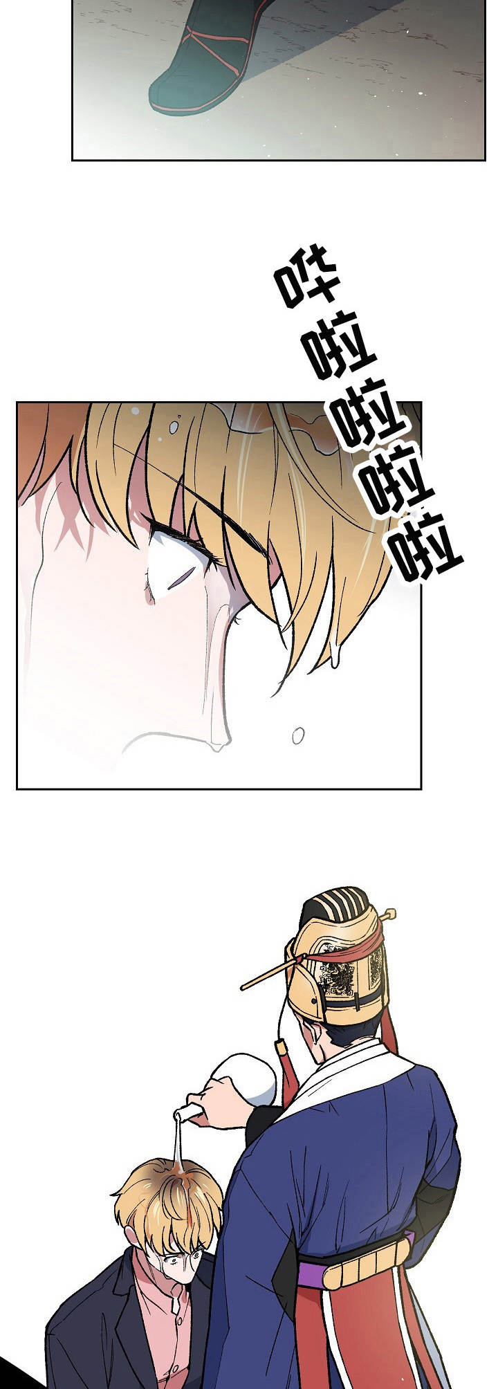 祖灵王漫画,第2章：祖神2图