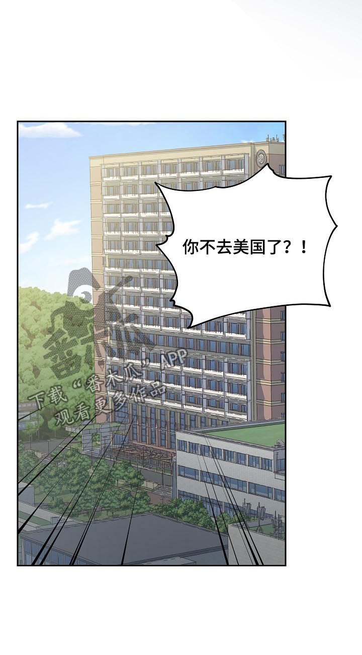 祖灵王怎么打漫画,第78章：挨训2图