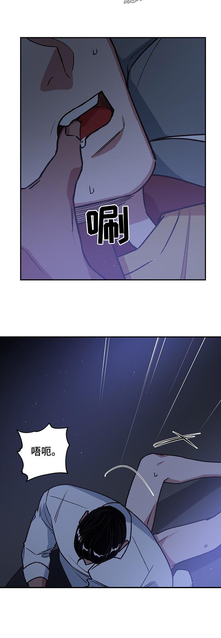 祖灵善恶漫画,第89章：开始战斗2图