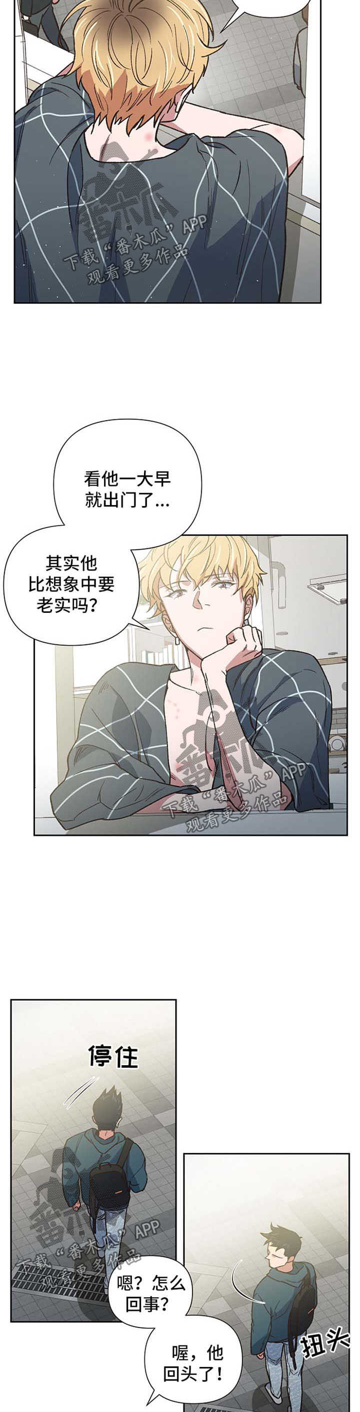 附体之灵漫画,第21章：迷信1图