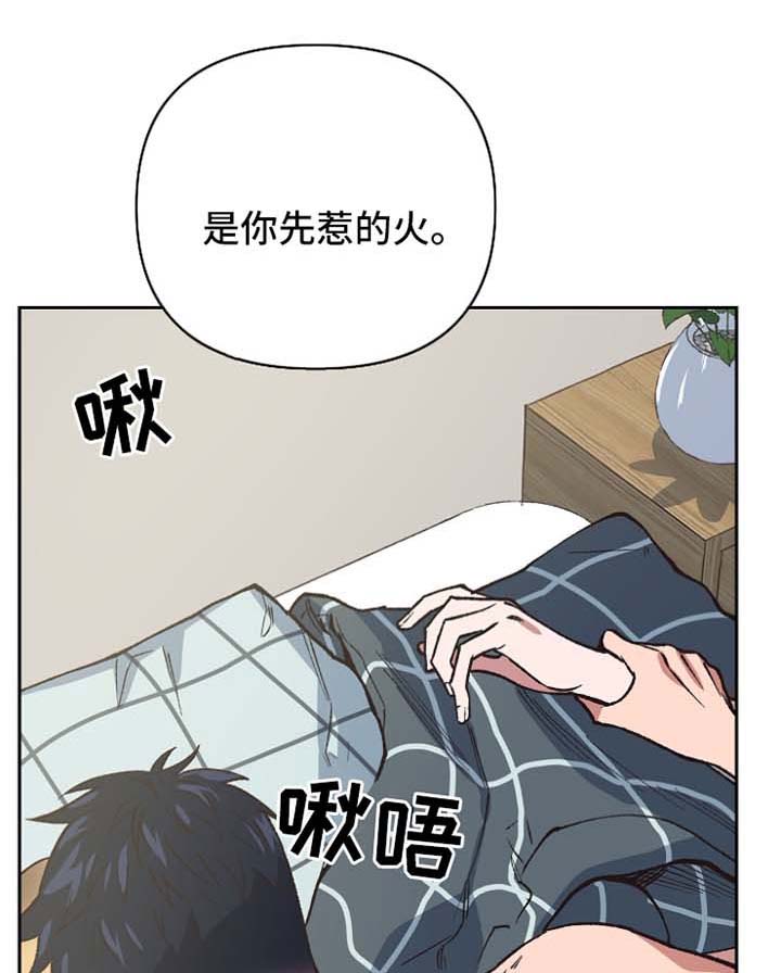 祖灵祭祀漫画,第40章：哭泣的神灵1图