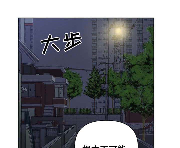 祖灵森林boss在哪漫画,第38章：我愿意选择你1图