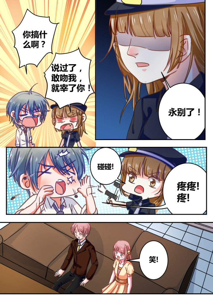 女勇者的逆袭漫画,第32章：1图