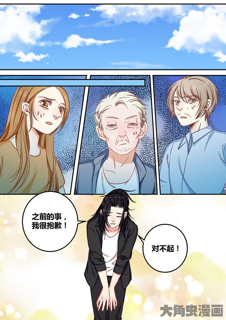 女勇者的逆袭漫画,第68章：2图