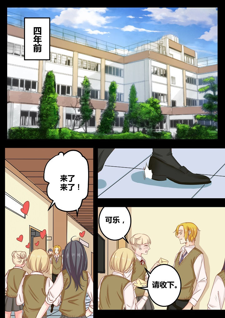 女勇者的逆袭漫画,第49章：1图