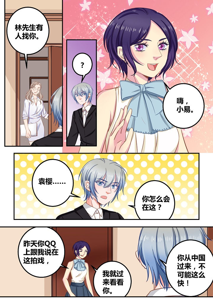女勇者的逆袭漫画,第55章：2图