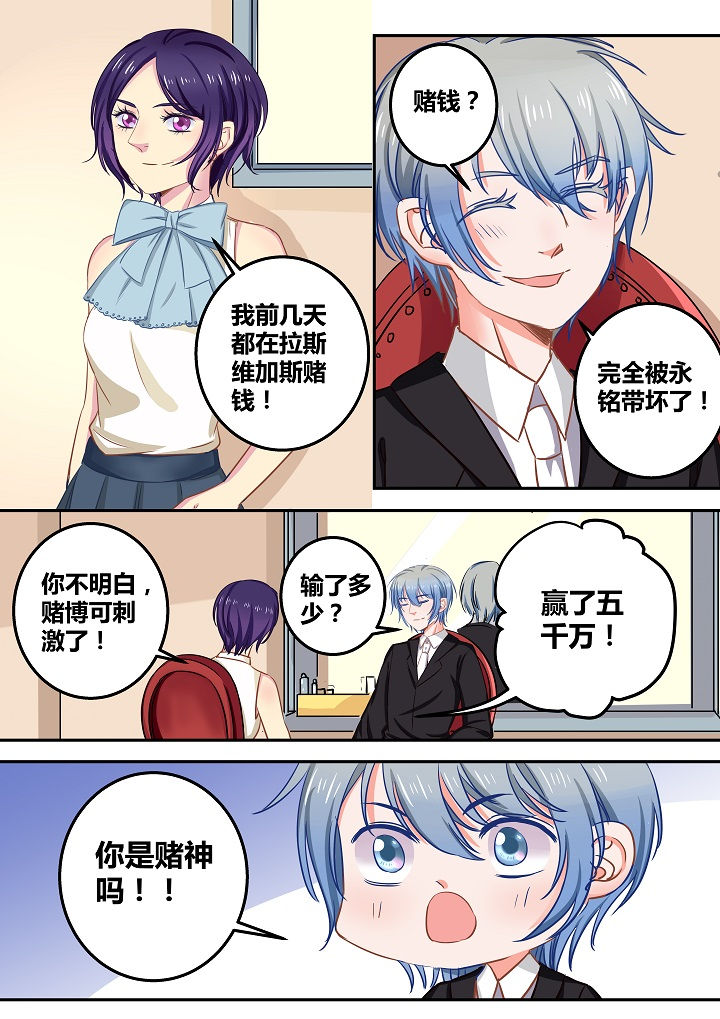 女勇者的逆袭漫画,第55章：1图