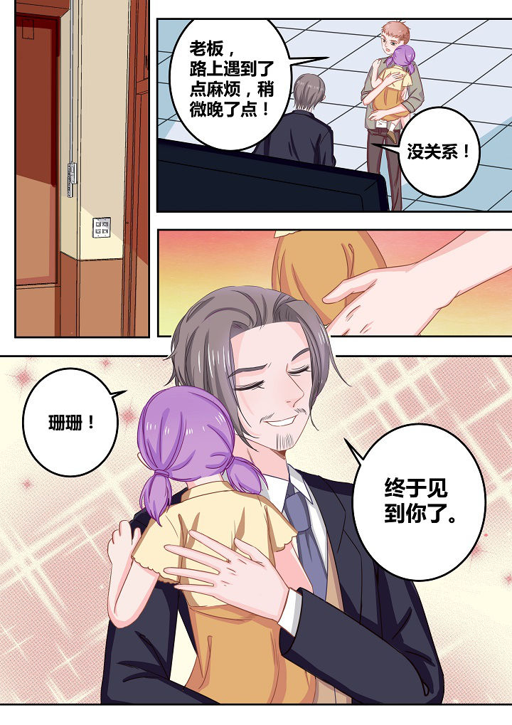 女勇者的逆袭漫画,第46章：2图