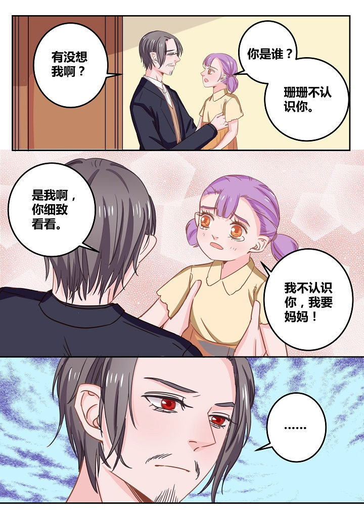 女勇者的逆袭漫画,第46章：1图