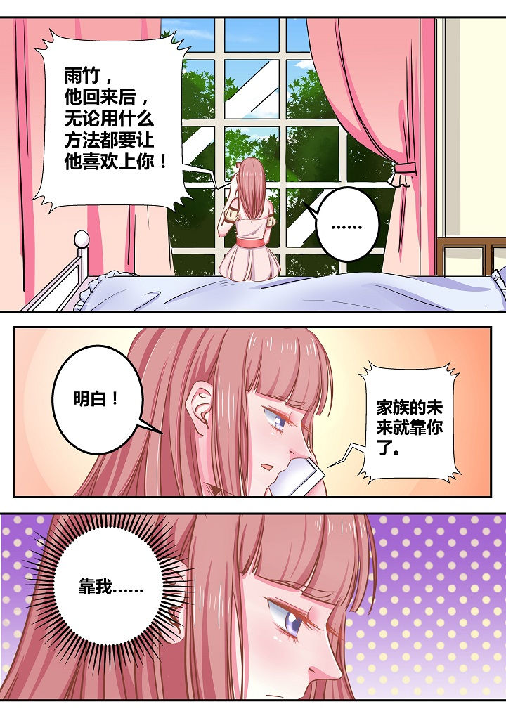 女勇者的逆袭漫画,第52章：2图