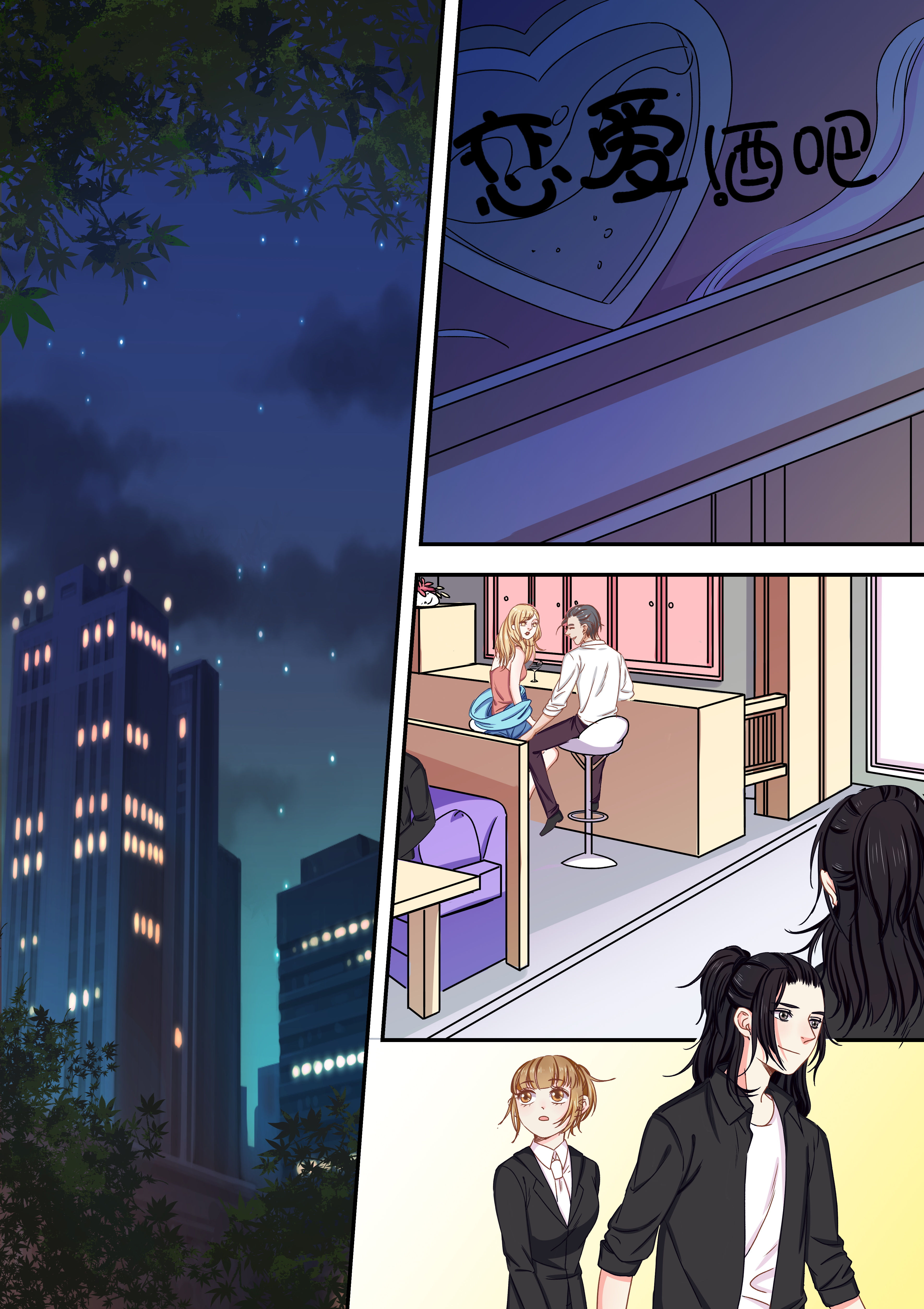 女勇者的逆袭漫画,第69章：1图