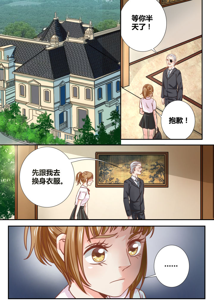 女勇者的rpg冒险全集漫画,第24章：2图