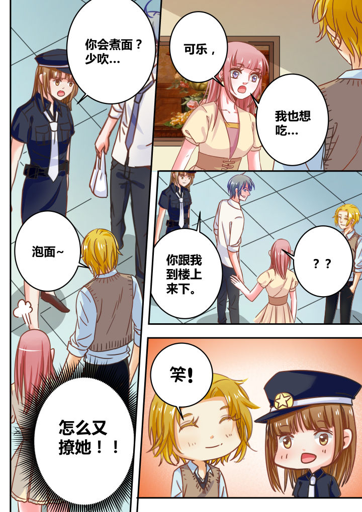 女勇者的逆袭漫画,第39章：2图