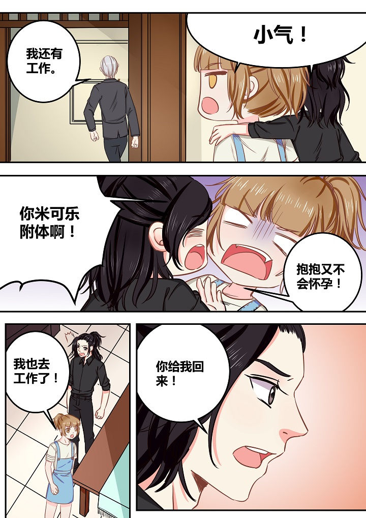 女勇者的逆袭漫画,第59章：2图