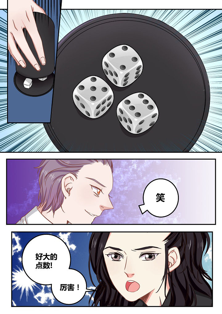 女勇者的逆袭漫画,第61章：1图