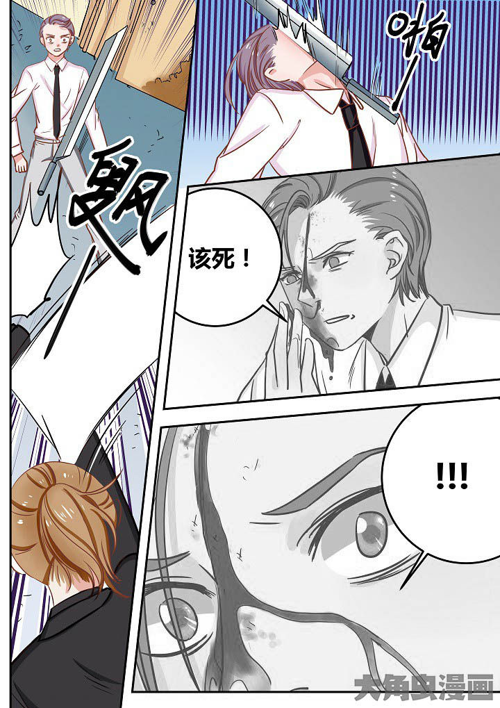 女勇者的逆袭漫画,第65章：2图