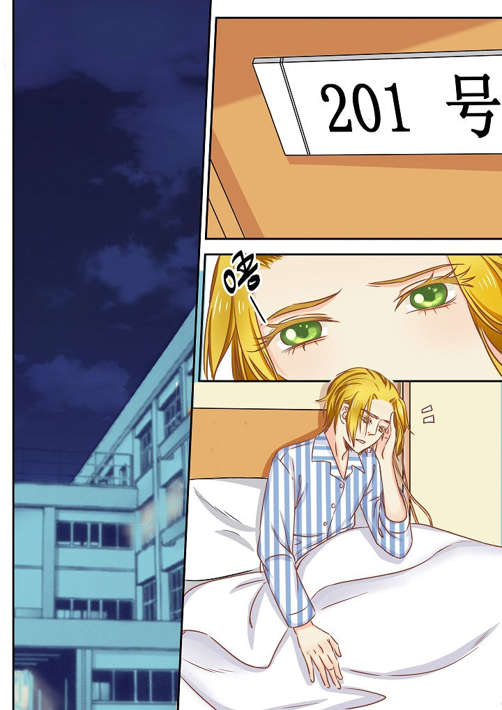 女勇者的逆袭漫画,第48章：1图