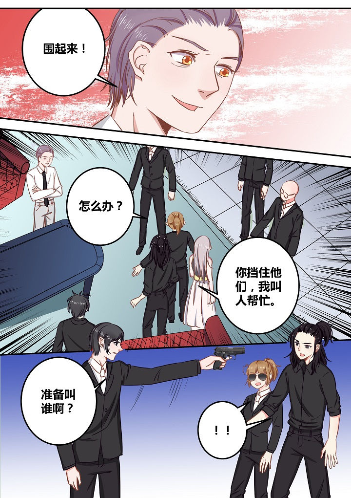 女勇者的逆袭漫画,第62章：1图