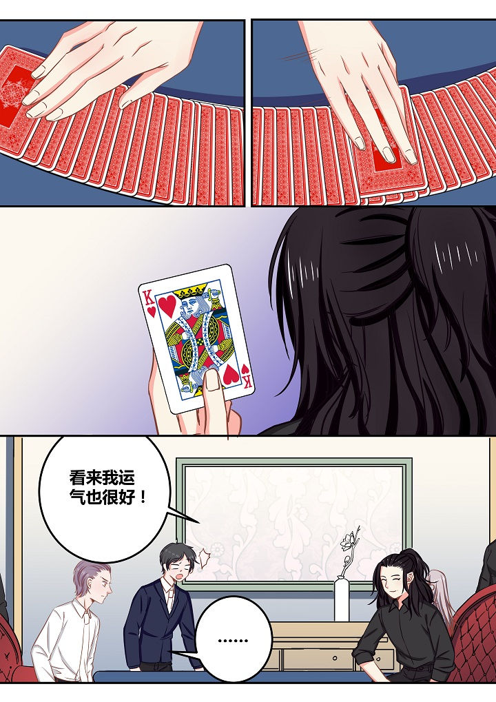 女勇者的逆袭漫画,第62章：1图