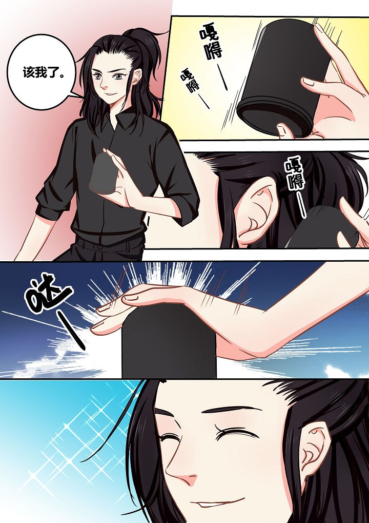女勇者的逆袭漫画,第61章：2图