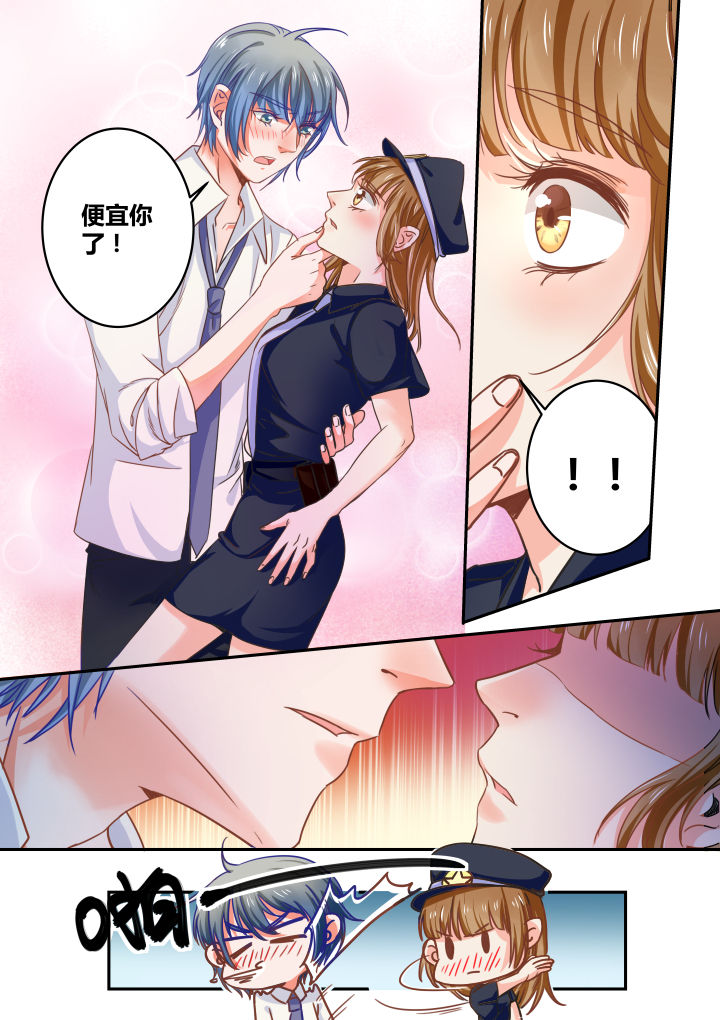 女勇者的逆袭漫画,第32章：2图