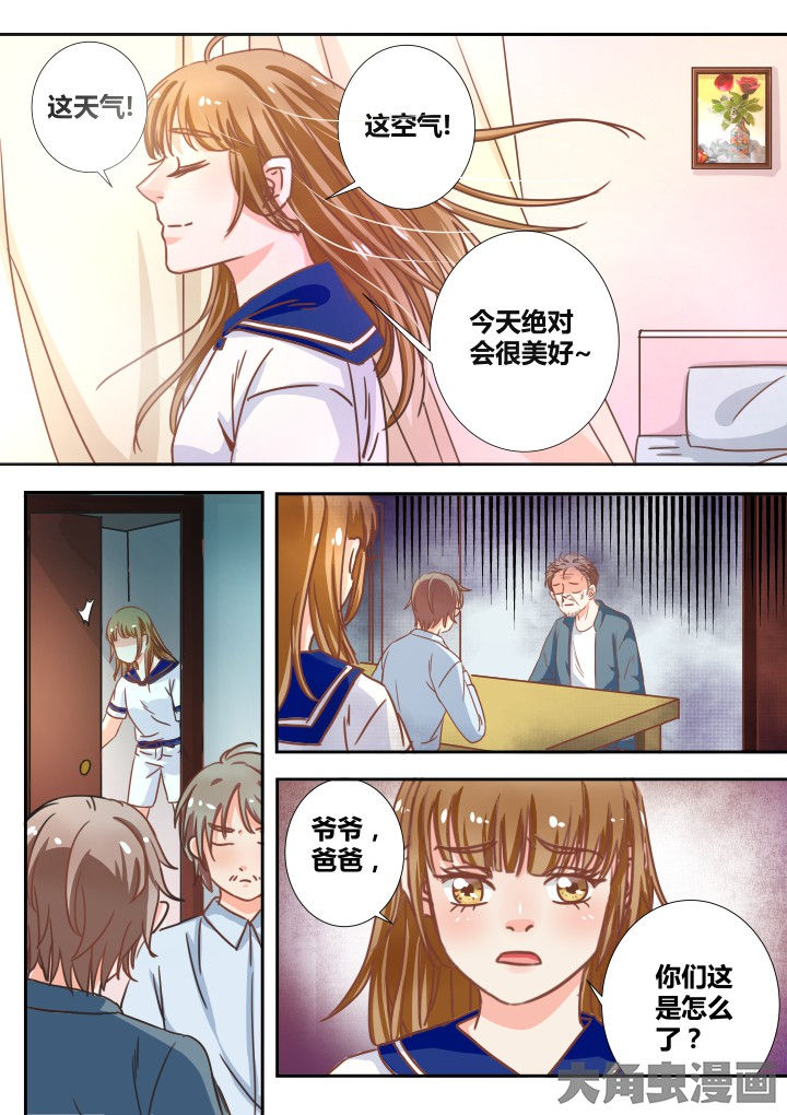 女勇者的逆袭漫画,第18章：1图