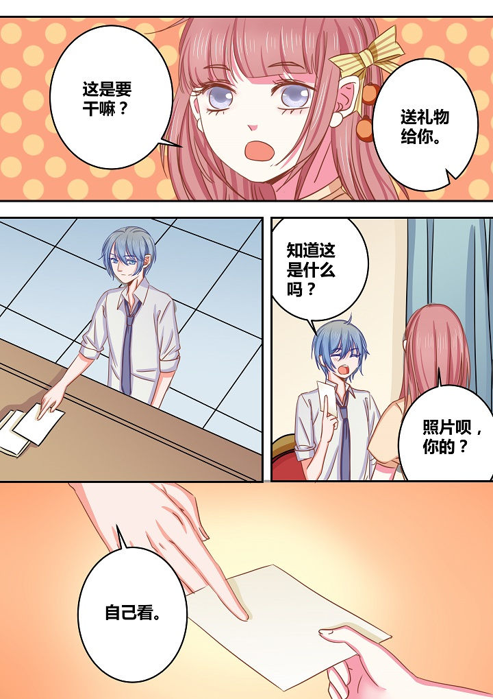 废柴勇者逆袭漫画,第39章：1图