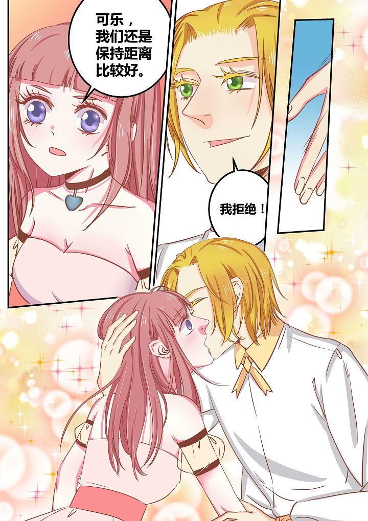 女勇者的逆袭漫画,第52章：2图