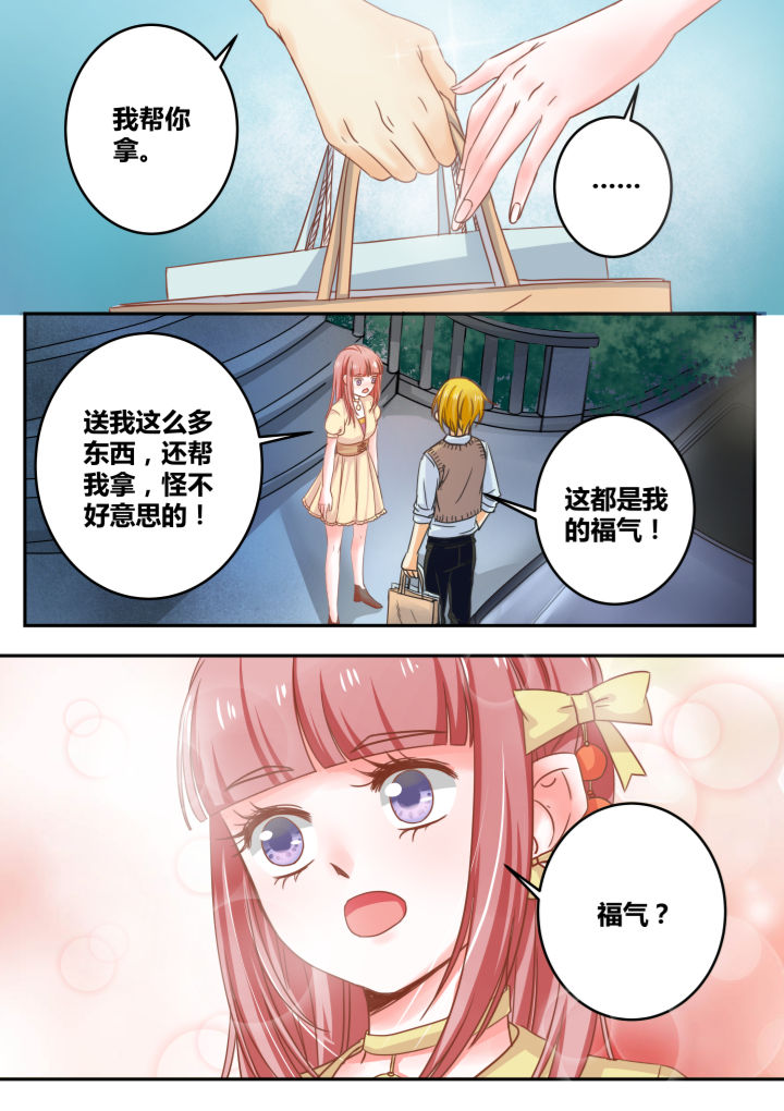 女勇者的逆袭漫画,第39章：2图