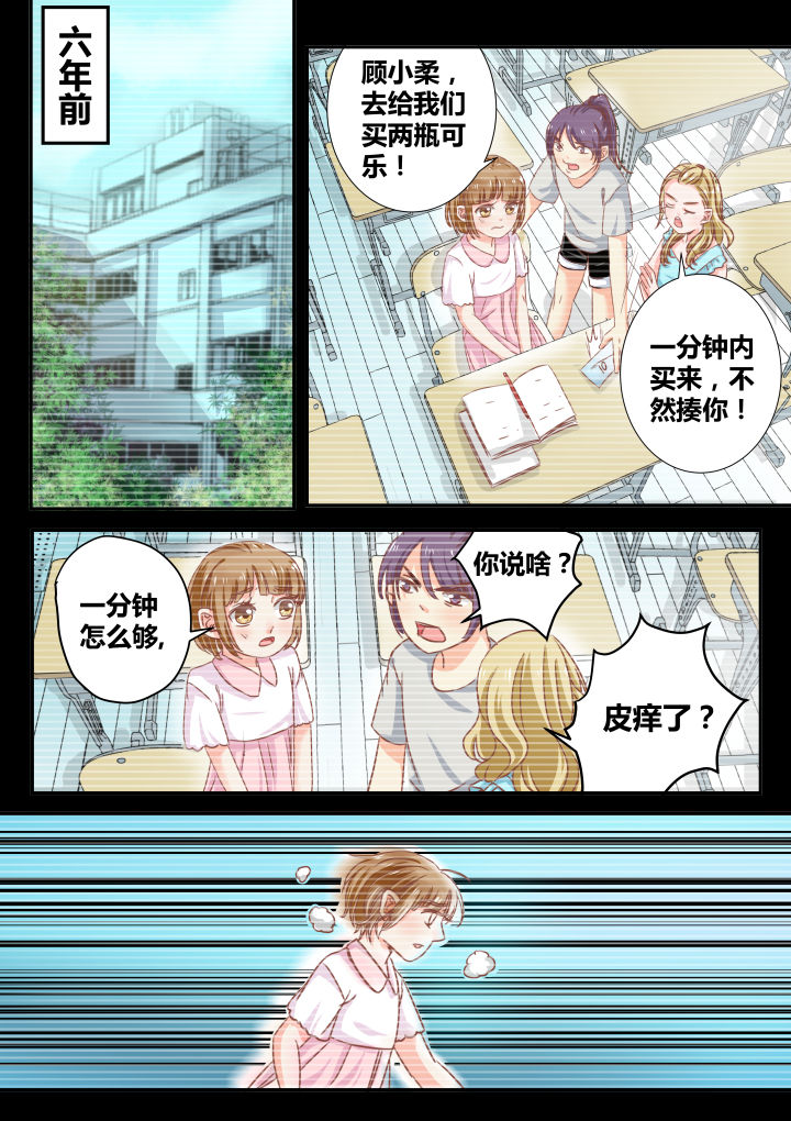女勇者的逆袭漫画,第21章：2图